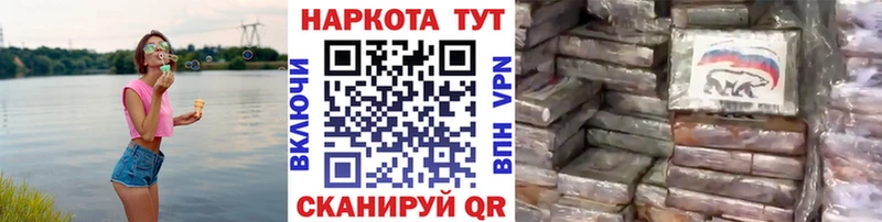 Где продают наркотики Яровое КОКАИН СК МЕФ