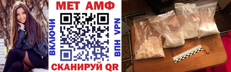 АМФЕТАМИН VHQ  Яровое 