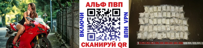 где купить наркотик  Яровое  A-PVP крисы CK 