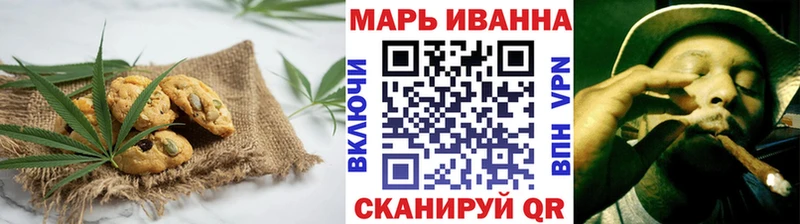 купить закладку  Яровое  Еда ТГК конопля 