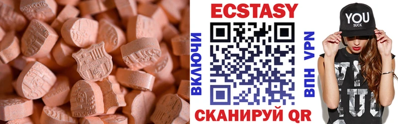 Ecstasy Philipp Plein  хочу   ссылка на мегу маркетплейс  Яровое 