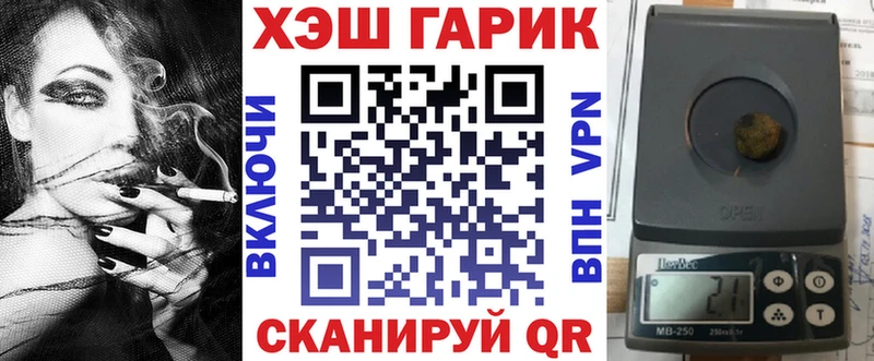 маркетплейс наркотические препараты  купить наркотик  Яровое  ГАШИШ 40% ТГК 