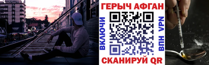 где купить наркоту  ссылка на мегу ССЫЛКА  ГЕРОИН белый  Яровое 