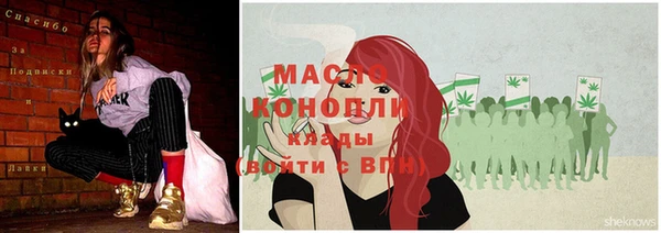 MESCALINE Абинск