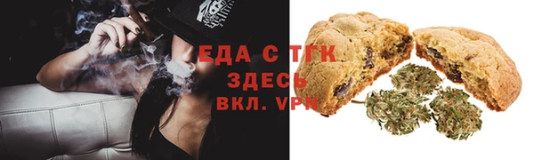 спиды Зеленокумск