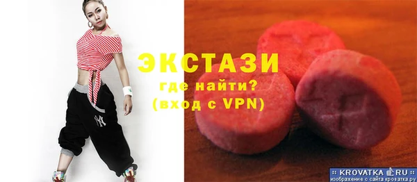 ECSTASY Алексин
