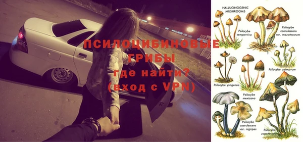 меф Зерноград