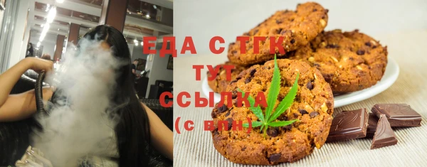 каннабис Абаза