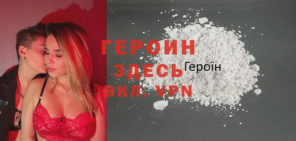 героин Алексеевка