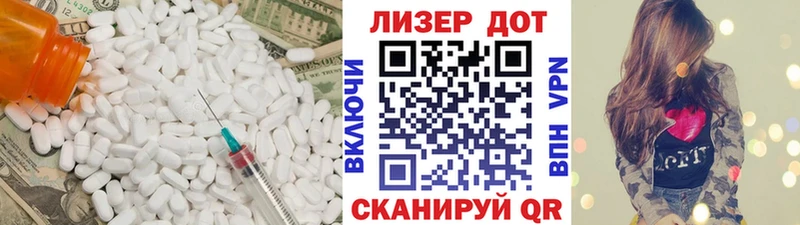 ЛСД экстази кислота  Яровое 