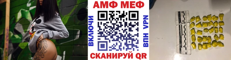 где найти   Яровое  Первитин Methamphetamine 