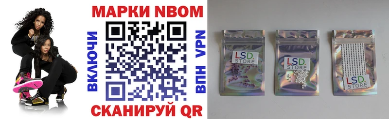 Марки NBOMe 1,5мг  это Telegram  Яровое  продажа наркотиков  ссылка на мегу как войти 