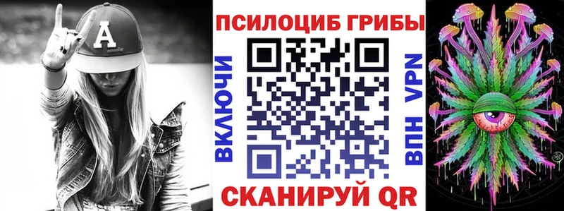 Псилоцибиновые грибы MAGIC MUSHROOMS Яровое